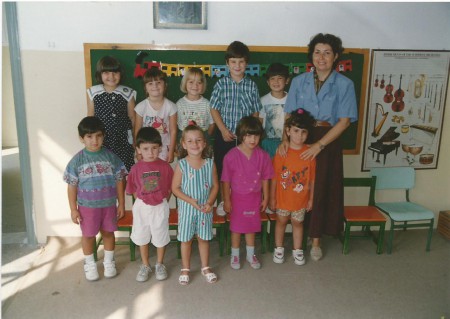 ΝΗΠΙΑΓΩΓΕΙΟ 1994-95