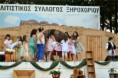 /album/paradosiakos-gamos/dsc-0865-jpg/